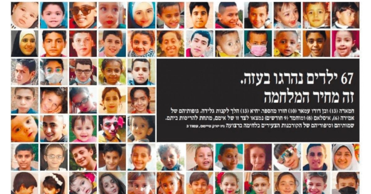 Il vero volto della guerra: 67 bambini uccisi durante il conflitto tra Israele e Hamas 17