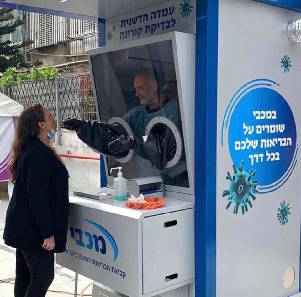 Covid, in Israele chiunque può farsi il tampone in 4 minuti 15
