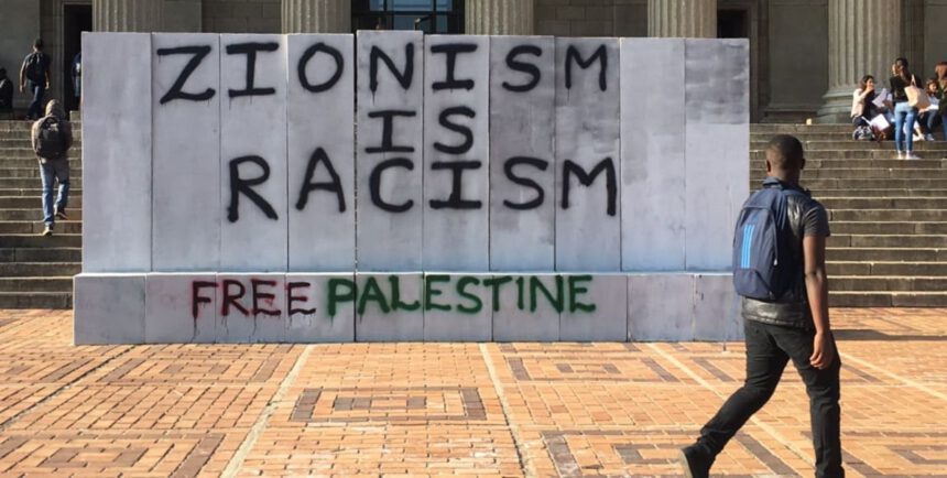 Amnesty International: "Israele ha instaurato un regime di apartheid sui palestinesi" 1