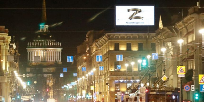Cos'è la lettera Z: il nuovo simbolo dell'imperialismo russo 1